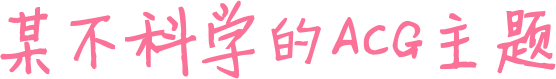 甕中之鱉網